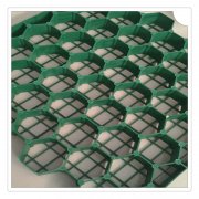 04mm污水池防滲膜生產