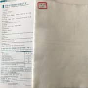 03mm氧化池膜多少錢