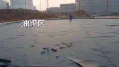 06mm魚池防滲土工膜多少錢