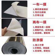 人工湖防滲土工布