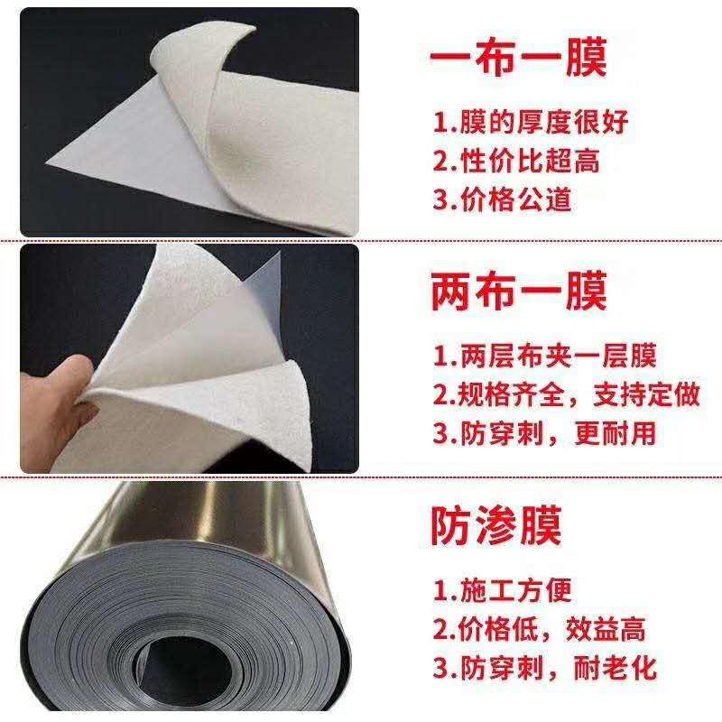 08mm藕池土工膜生產(chǎn)