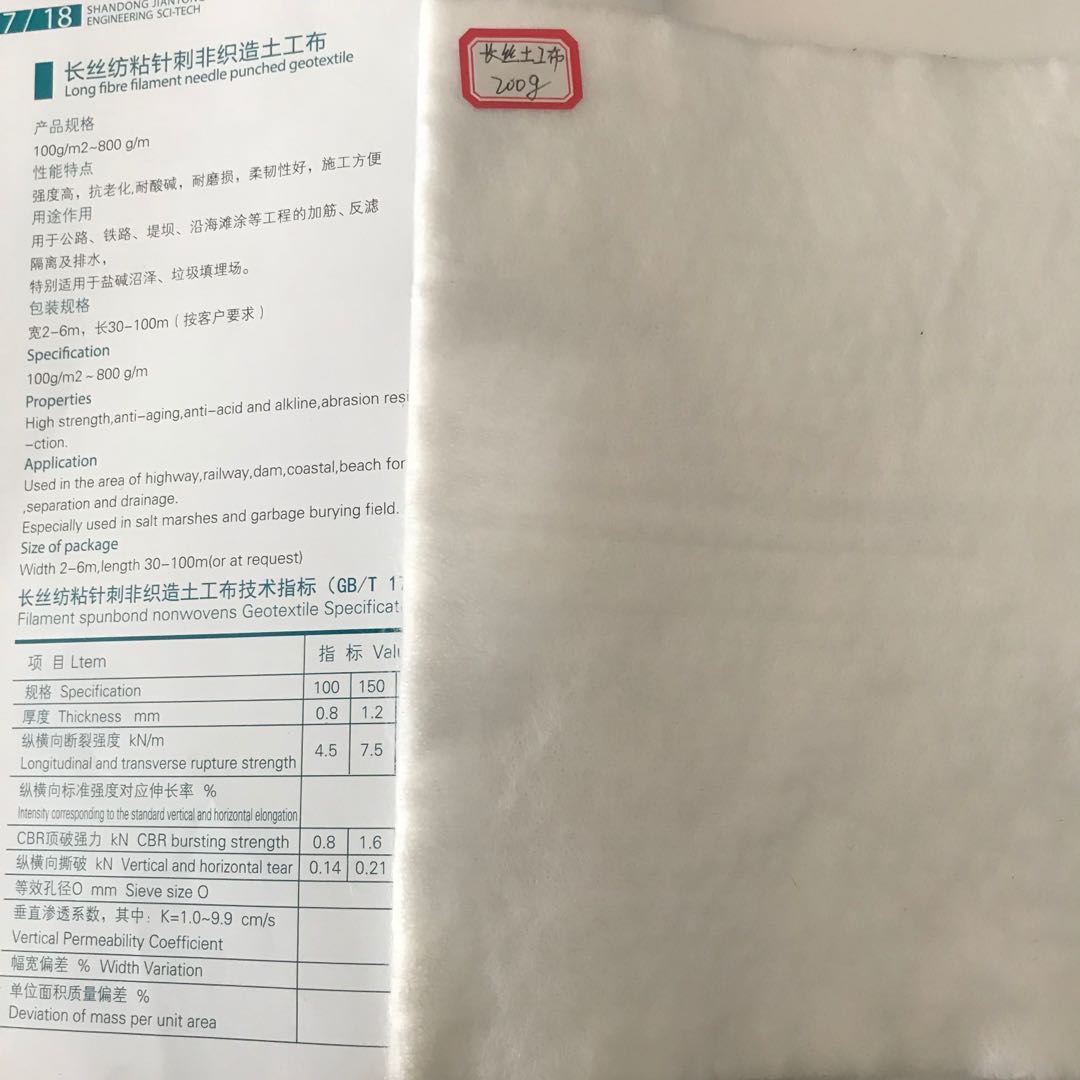 生態椰絲毯邊坡綠化